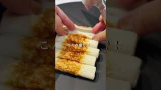 もっと食べたい【明太ちくチー】 #爆誕レシピ  #簡単レシピ  #時短料理  #時短料理レシピ   #ヘルシーレシピ研究中