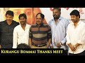 Kurangu Bommai Thanks Meet Full Video Vidharth Bharathi Raja Nithilan Thamizh Padam