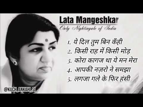 Superhit Old is gold Songs |हिंदी पुराने गीत| Lata mangeshkar |Mohammad Rafi #trending #love