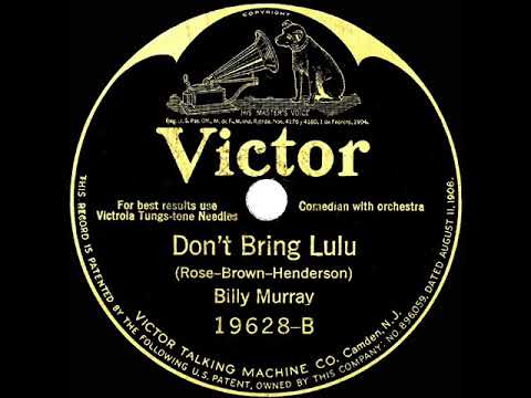 1925 HITS ARCHIVE: Don’t Bring Lulu - Billy Murray