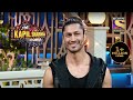 Vidyut Jammwal S Fitness Test The Kapil Sharma Show Season 2 द कपिल शर्मा शो