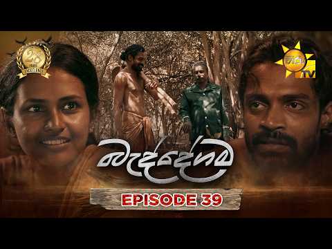 Hiru TV