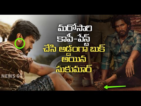 Sukumar Allu Arjun Latest Movie Pushpa Update