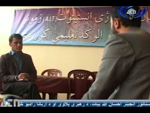 Ariana News 19 August 2012 Part Two - PASHTO