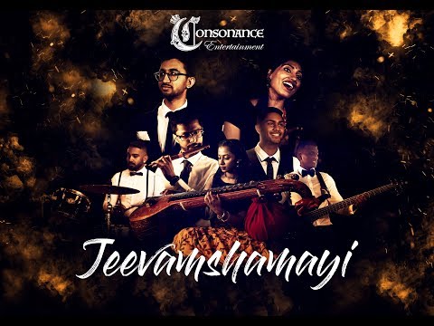 JEEVAMSHAMAYI | Consonance Entertainment | Malayalam Cover