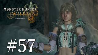 【#MHWilds】ミナさん。もしかして結構やばい奴…　#現地調達縛りのモンハン実況　#57