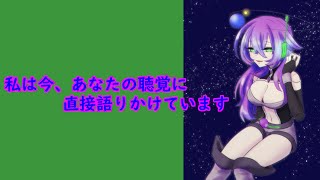 【ささやきながら】VOICEVOX Nemo声優の募集【九州そら】
