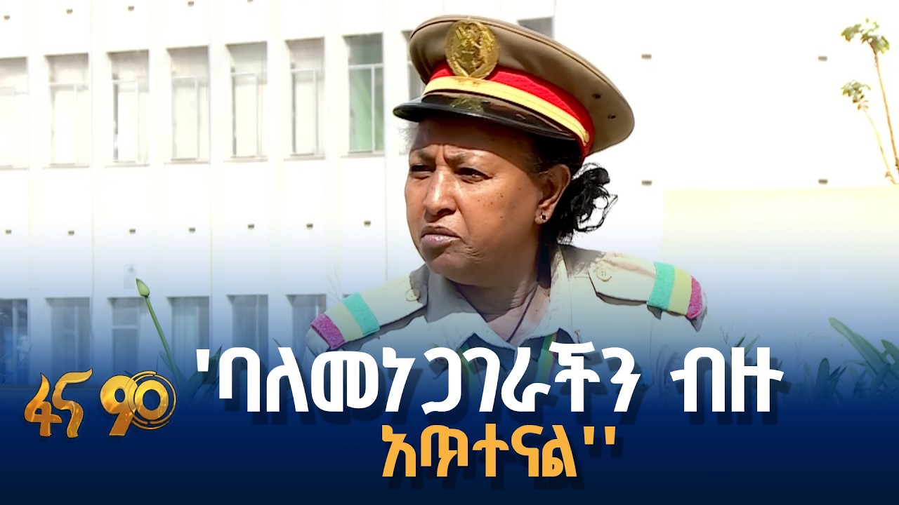 ምክክር የሀገር መድህን