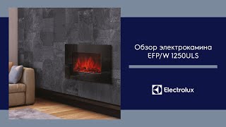 Electrolux EFP/W-1250ULS - відео 1