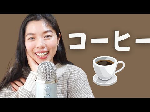 PODCAST | BẠN CÓ THÍCH CÀ PHÊ KHÔNG?