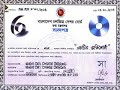 Mankachar Kothin Protishot Official Trailer