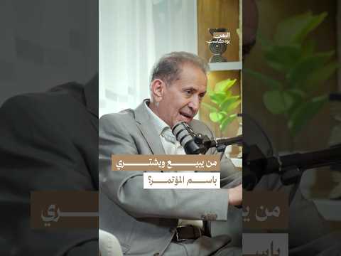 Yemeni Windows Media