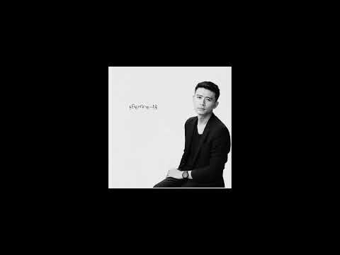 Irene Zin Mar Myint အရိပ်တစ်ခုလို A Yate Ta Khu Lo (Cover by Jason Ace)