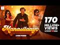 Vettaiyan Manasilaayo Lyric Rajinikanth T J Gnanavel Anirudh Manju Warrier Subaskaran