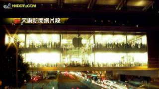 6-10-2011新聞速遞