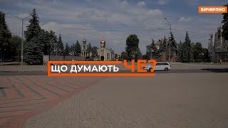 Які права, гарантовані Конституцією України, на думку черкащан, наразі є найбільш порушуваними?