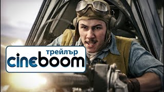 Trailer Preview Image