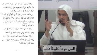 صورة التدريبات على الورقات - عامر بهجت 06