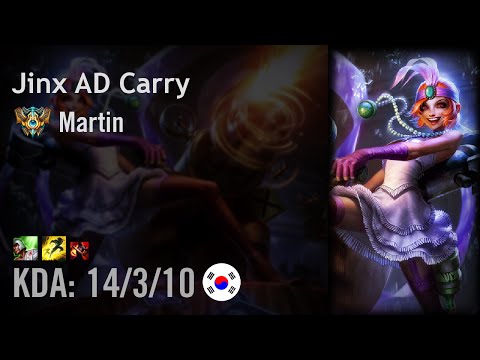 Jinx AD Carry vs Lucian - Martin - KR Challenger Patch 6.16