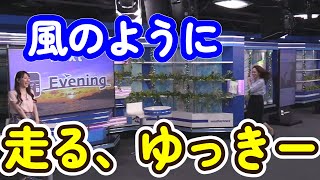 番組の裏側をお見せしたくて全力疾走する内田侑希【ウェザーニュース切り抜き】