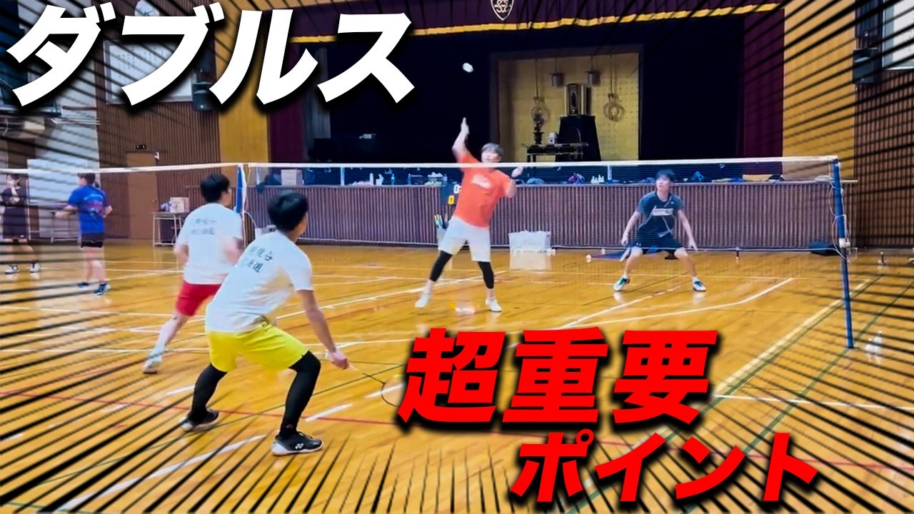 全国レベル！攻め続ける方法を実践