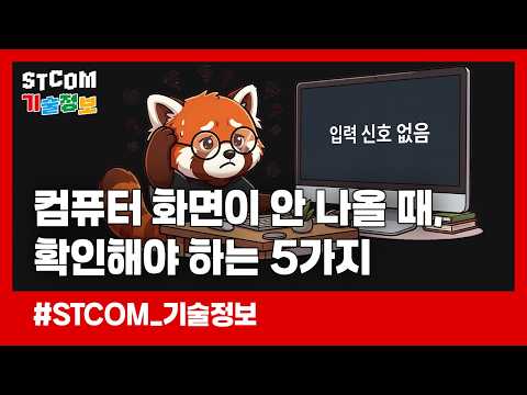 유튜브 영상 썸네일
