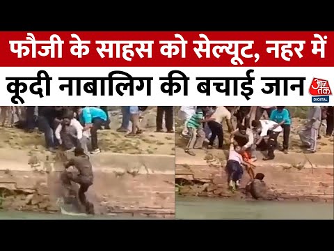 Aaj Tak (June 2023): soldier jumps into the Bhakra canal to save a woman