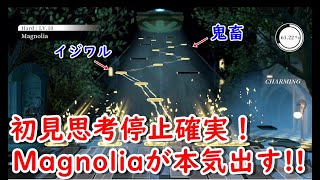 [Deemo]スライドが入り乱れるこのエリアを初見で繋いだら変態!!