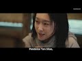 Love And Sword Part 1 Ice P