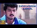 Endrendrum Kadhal Tamil Movie Vijay Breaks Rambha S Heart Vijay Rambha M N Nambiar