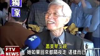 [討論] 陶本和：蕭美琴的「鼻刀」恐剋賴清德