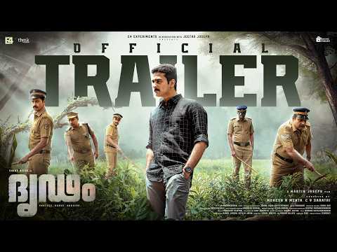 Dridam Trailer