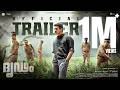 Dridam Official Trailer Shane Nigam Jeethu Joseph Martin Joseph