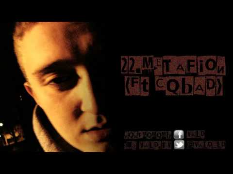 Video thumbnail for Métafion
