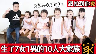 [閒聊] 大家族比日本壓縮機還要稀少？