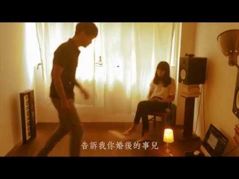 Video thumbnail for 獨身的理由 (Reasons to be Single)