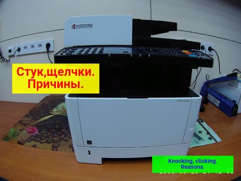 M2040 dn и т.п.. Стук, щелчки. Разбор полетов. Причины.Что делать. Запоздалое видео.