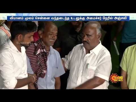 மகாராஷ்டிரா கிரேன் விபத்து - Crane Incident in Maharas