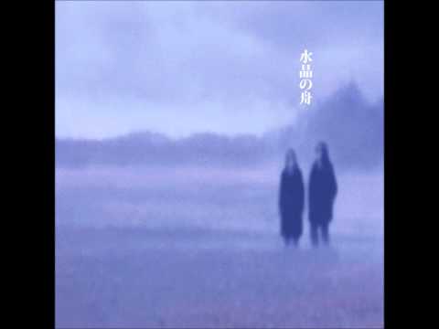 Suishou no Fune [水晶の舟] - In the Clouds [空よ]