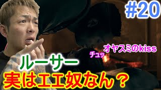 【Detroit】#20 海賊の入り江 【顔出し実況】 アドベンチャー Detroit Become Human実況 1080p60fps
