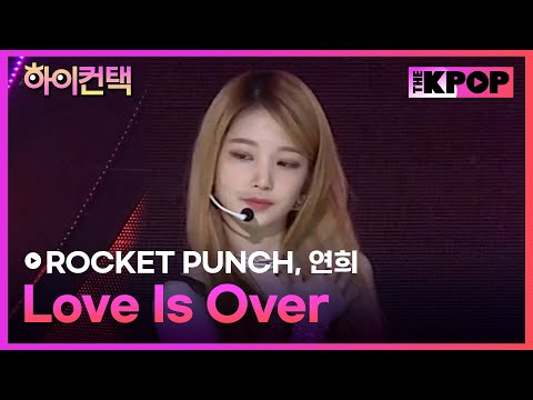 ROCKET PUNCH, Love Is Over 연희 포커스, 하이! 컨택 [THE SHOW 190924]