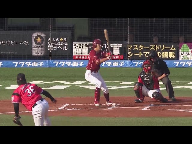 【10回表】イーグルス・田中がプロ初ヒットでチャンスを作る!! 2017/5/20 M-E