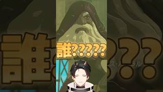 【初見】実は〇〇のおじさんにキレ散らかして絶望www【ブレワイ】#ゼルダ実況 #Vtuber #初見リアクション