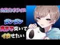 voice:さとうしお【シチュエーションボイス】