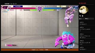 [PS4版] 初心者スト6やるる！ 誰でも歓迎のいぬあいしんщ(゜Д゜щ)
