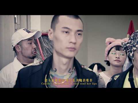 Ty.-書沒讀好 Official Video