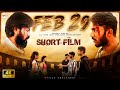 FEB 29 SHORT FILM VIJAY RAJ
