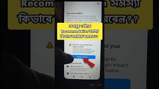 Download lagu Facebook Page Recommendation Problem ⚠️ #recommendations #foryou #shorts #short mp3