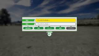 ウィポ2025今度こそ子孫で世界をその26