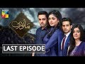 Sanwari Last Episode HUM TV Drama 3 May 2019